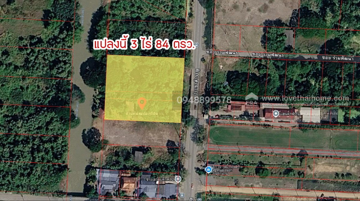 รูป ขายด่วนที่ดินพร้อมบ้าน ติดถนนประชาสำราญ - รูปที่ 20/20