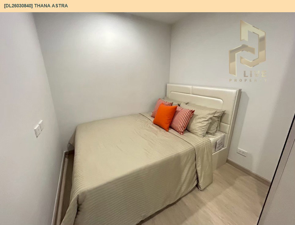 รูป DL26030840 ขายคอนโด ธนา แอสทรา (Thana Astra) ใกล้ - พร้อมเข้าอยู่ โทรด่วน 0656259498 LineID @257sxzzu - รูปที่ 6/8