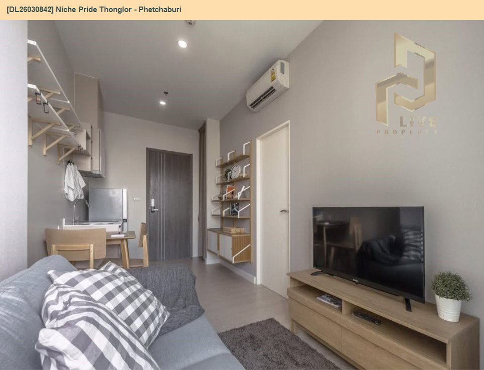 รูป DL26030842 ให้เช่าคอนโด นิช ไพรด์ ทองหล่อ - เพชรบุรี (Niche Pride Thonglor - Phetchaburi) ใกล้ MRT เพชรบุรี พร้อมเข้าอยู่ โทรด่วน 0656259498 LineID @257sxzzu - รูปที่ 4/11