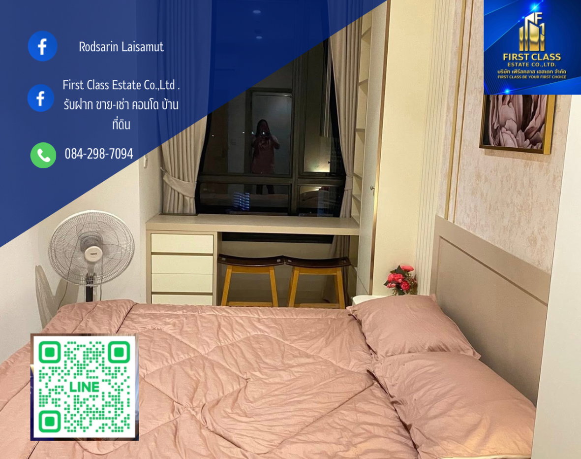 รูป 🌟คอนโด มารุลาดพร้าว 15 ตกแต่ง Luxury ติด MRT ลาดพร้าวเดิน 50 เมตร🚝 - รูปที่ 1/11