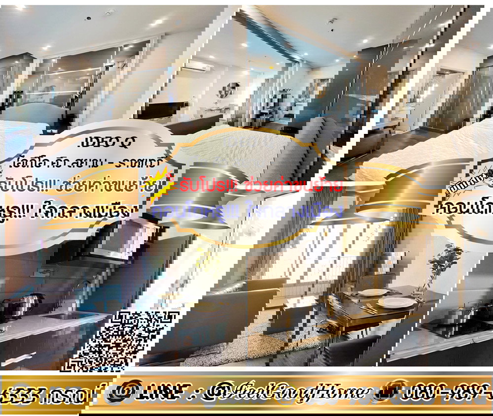 รูป ***ให้เช่า IDEO Q สยาม-ราชเทวี (คอนโดหรู!!! ใจกลางเมือง) *รับโปรพิเศษ* LINE : @Feelgoodhome (มี@หน้า) - รูปที่ 1/14