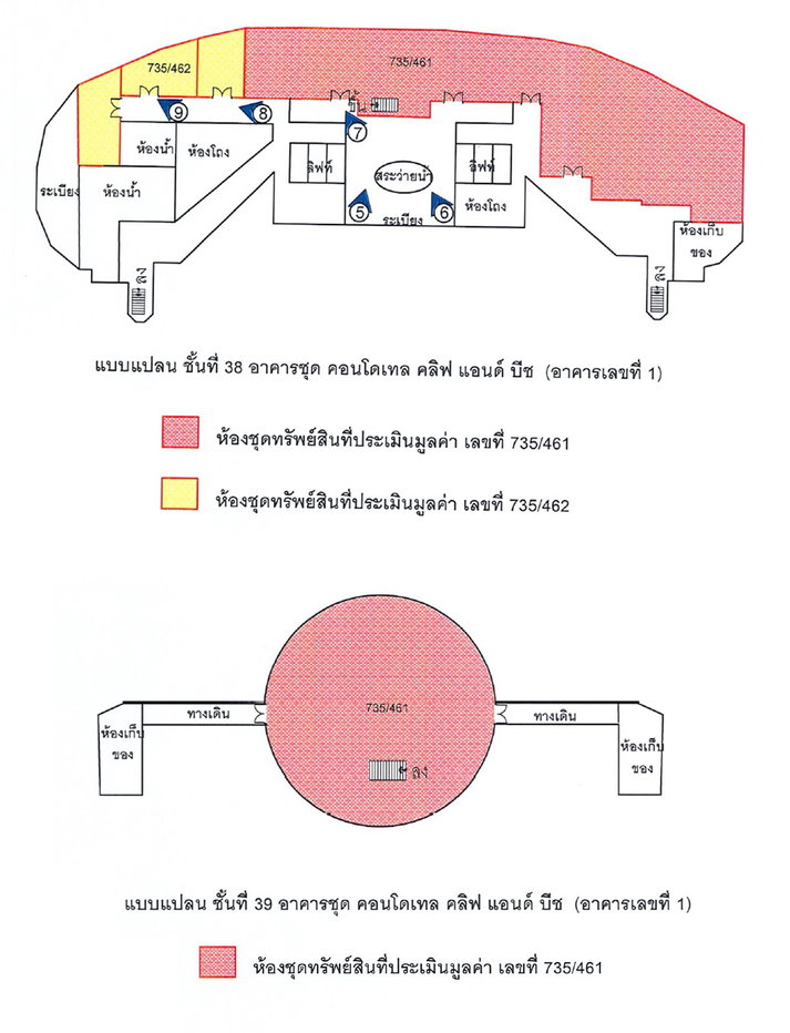 picture CONDO 497.49 square meter null Cha-Am Cha-am for 18806000 THB - 10/10