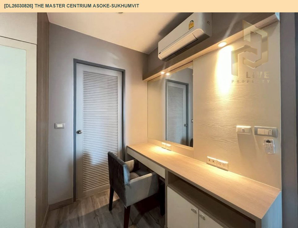 รูป DL26030826 ให้เช่าคอนโด เดอะ มาสเตอร์ เซ็นเธรี่ยม อโศก-สุขุมวิท (The Master Centrium Asoke-Sukhumvit) ใกล้ BTS อโศก พร้อมเข้าอยู่ โทรด่วน 0614453194 LineID @162cjixi - รูปที่ 5/16