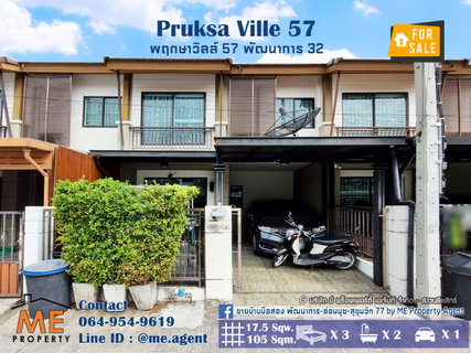 Sale Townhouse Pruksa Ville 57 Pattanakarn 32 - Onnut 39 15 mins to Thonglor Tel 064-954-9619 (TB50-17)