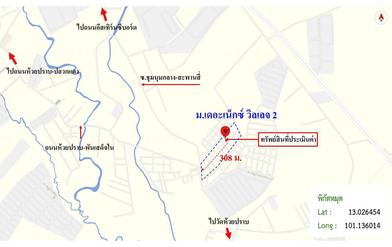 รูป ทาวน์เฮ้าส์ สำหรับขาย เดอะเน็กซ์ วิลเลจ 2 บ่อวิน ศรีราชา ชลบุรี - รูปที่ 17/18