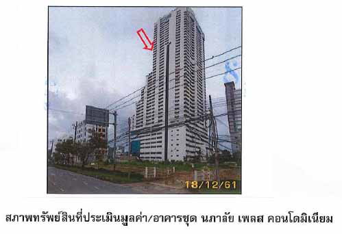 picture CONDO 22,743 square meter null Hat Yai Hat Yai for 408646000 THB - 1/2
