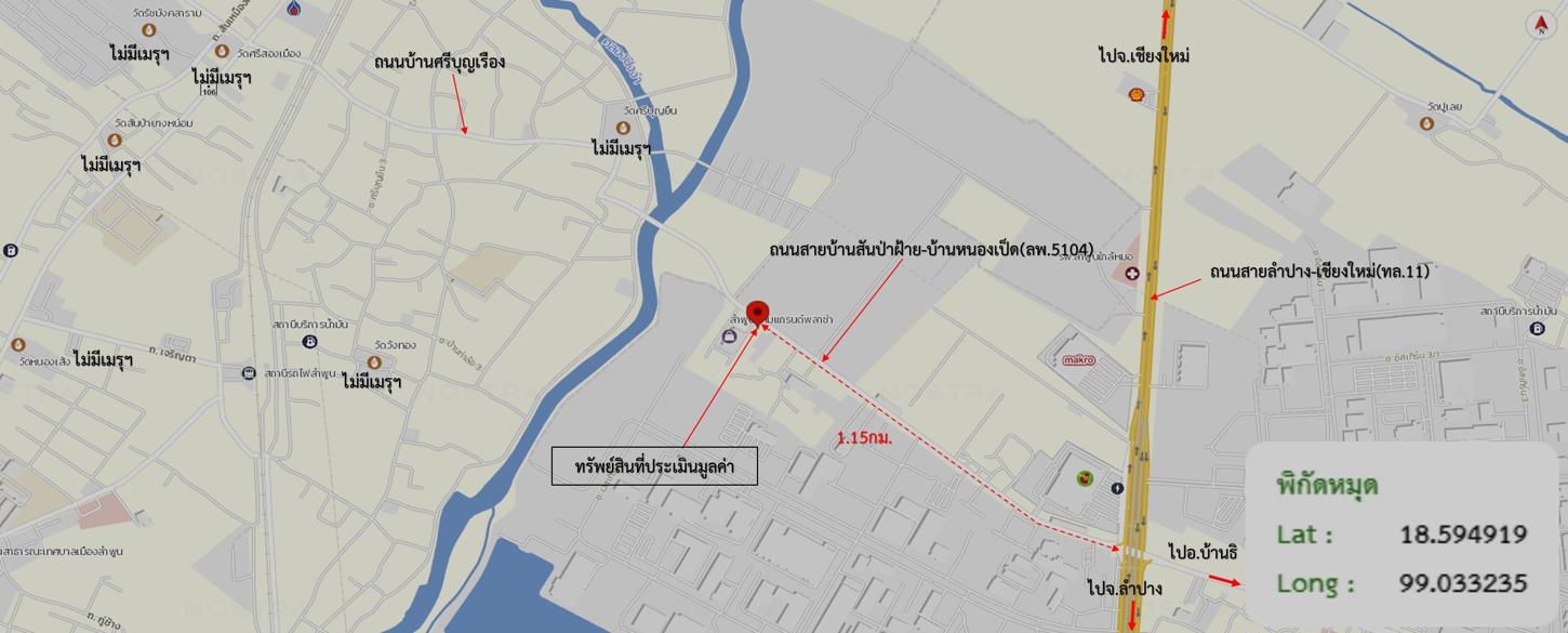 รูป อาคารพาณิชย์ 16 ตร.วา เมืองลำพูน ลำพูน 3.2M - รูปที่ 12/12