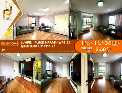ขายคอนโด : DL26030846 ขายคอนโด ลุมพินี เพลส นราธิวาส 24 (Lumpini Place Narathiwas 24) ใกล้  พร้อมเข้าอยู่ โทรด่วน 0842740999 LineID @523dslwi