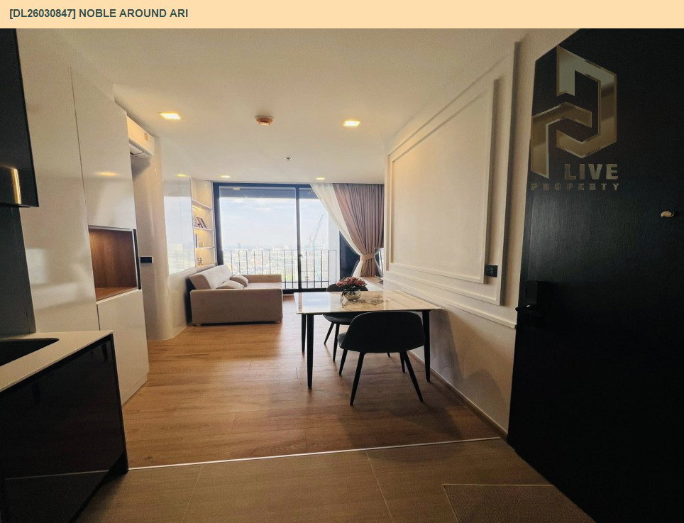 รูป DL26030847 ให้เช่าคอนโด โนเบิล อราวน์ อารีย์ (Noble Around Ari) ใกล้ BTS อารีย์ พร้อมเข้าอยู่ โทรด่วน 0800343450 LineID @655ebbvc - รูปที่ 4/12