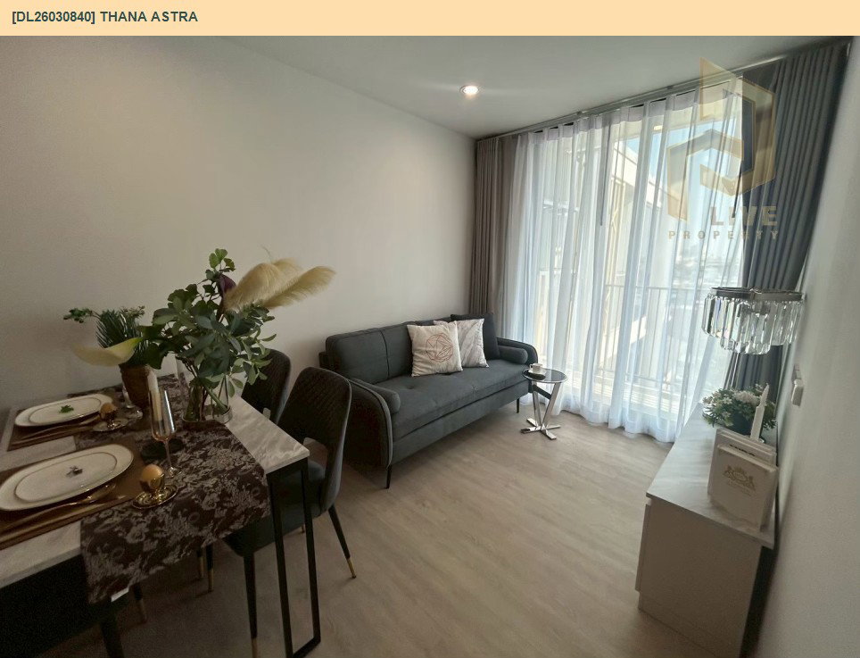 รูป DL26030840 ขายคอนโด ธนา แอสทรา (Thana Astra) ใกล้ - พร้อมเข้าอยู่ โทรด่วน 0656259498 LineID @257sxzzu - รูปที่ 2/8