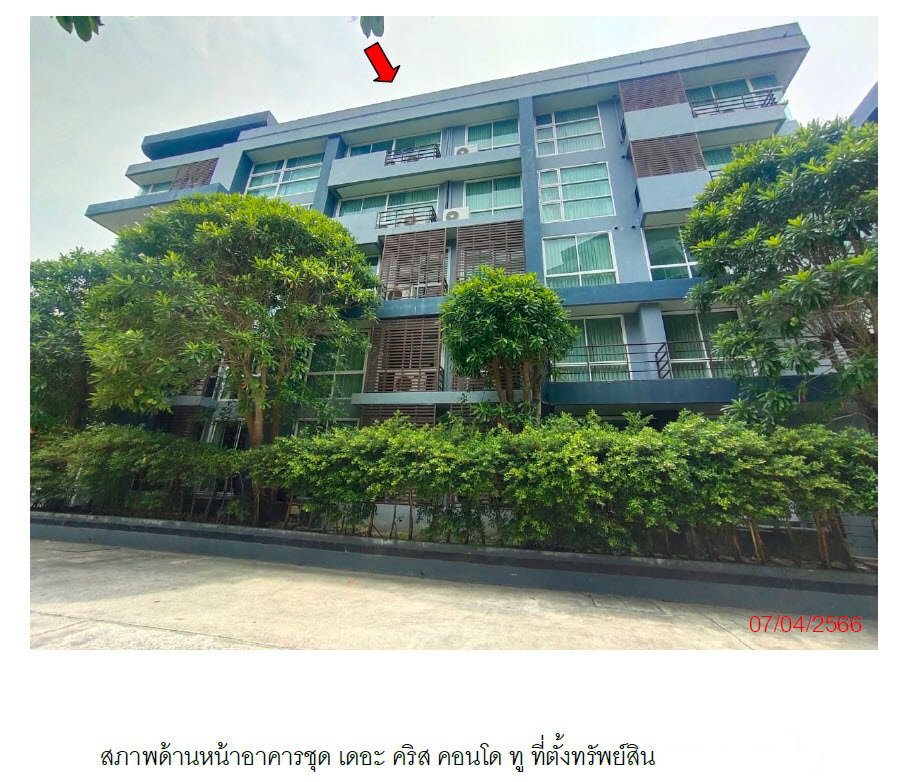 picture CONDO 44.72 square meter null Kathu Patong for 2323000 THB - 2/4