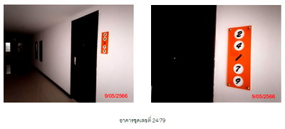 ขายคอนโด : คอนโดมิเนียม/อาคารชุด 45.47 ตร.ม. เดอะ คริส คอนโด ทู อำเภอกะทู้ ภูเก็ต 2.4M