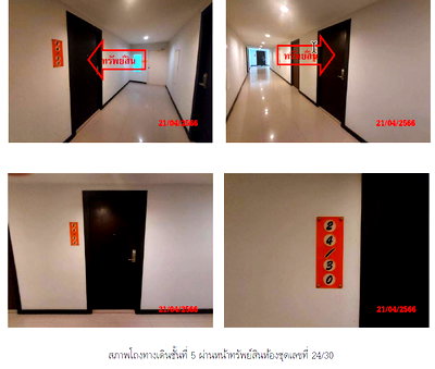 ขายคอนโด : คอนโดมิเนียม/อาคารชุด 45.57 ตร.ม. เดอะ คริส คอนโด วัน อำเภอกะทู้ ภูเก็ต 2.3M