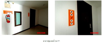 ขายคอนโด : คอนโดมิเนียม/อาคารชุด 45.78 ตร.ม. เดอะ คริส คอนโด ทู อำเภอกะทู้ ภูเก็ต 2.4M