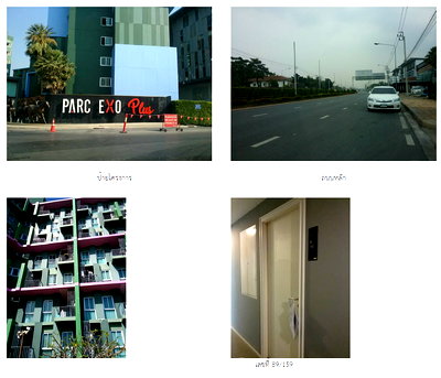 ขายคอนโด : คอนโดมิเนียม/อาคารชุด 33.02 ตร.ม. พาร์ค เอ็กโซ เขตคันนายาว กรุงเทพมหานคร 1.2M