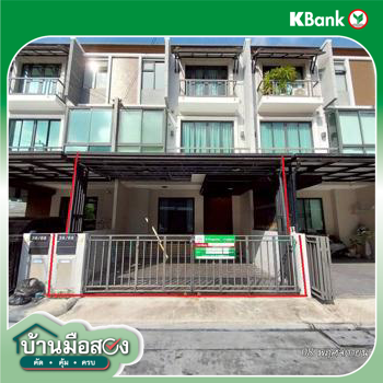 รูป ทาวน์เฮ้าส์ สำหรับขาย อารียา แมนดารีน่า เอกมัย-รามอินทรา ลาดพร้าว เขตลาดพร้าว กรุงเทพมหานคร - รูปที่ 30/32