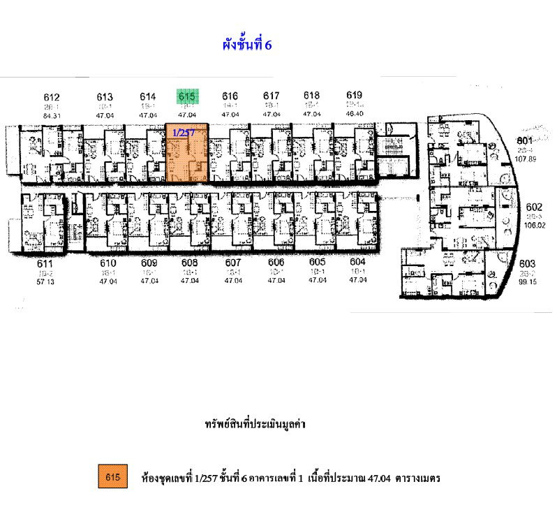 picture CONDO 47.04 square meter null Hua Hin Hua Hin for 1279000 THB - 4/11