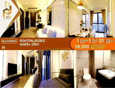 Condos for rent Asoke Road : DL26030813 Condo for rent, Ashton Asoke near MRT สุขุมวิท, ready to move in, call urgently 0614453194 LineID @162cjixi