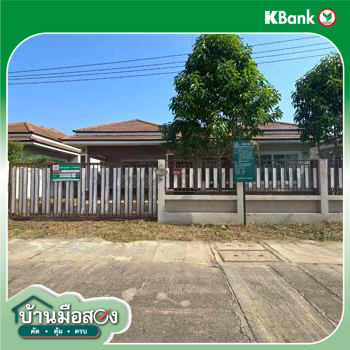 รูป บ้านเดี่ยว 81 ตร.วา วังทอง พิษณุโลก 2.9M - รูปที่ 34/36