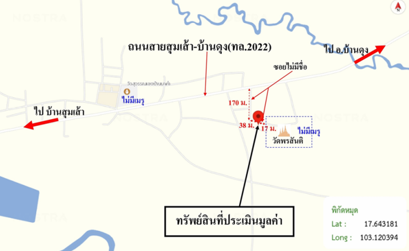 รูป บ้านเดี่ยว สำหรับขาย - นาคำ บ้านดุง อุดรธานี - รูปที่ 30/30