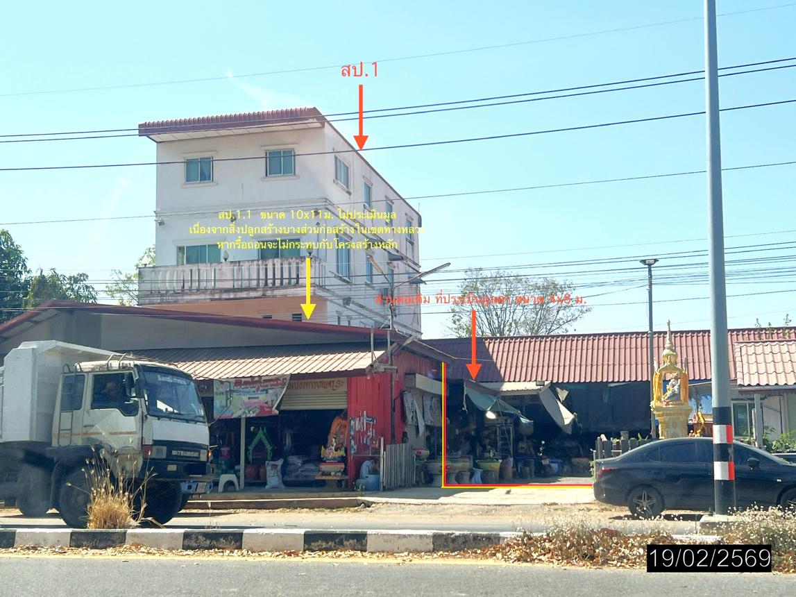 picture HOME 1316 Sq.w. Maha Chana Chai Yasothon for 33M - 12/24
