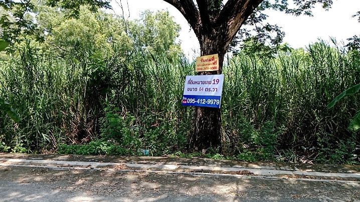 picture FOR SALES THE BEST LOCATION Home Building - 2/20