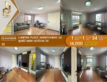 รูปภาพ DL26030845 Condo for rent, Lumpini Place Narathiwas 24 near , ready to move in, call urgently 0653619502 LineID @897iyzll