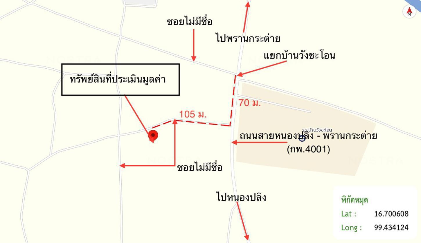 picture HOME 200 Sq.w. Phran Kratai Kamphaeng Phet for 702,000 - 36/36
