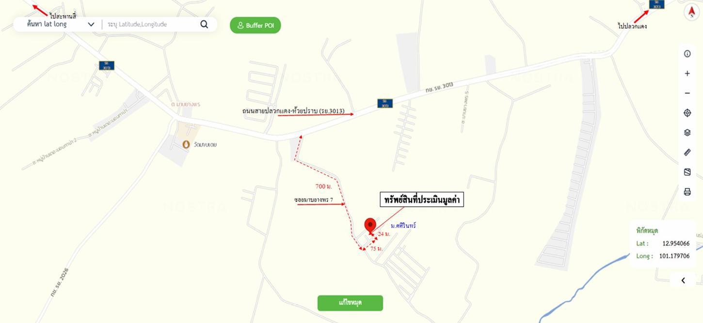 picture TOWN HOUSE 24.2 Sq.w. Pluak Daeng Rayong for 1.5M - 20/20