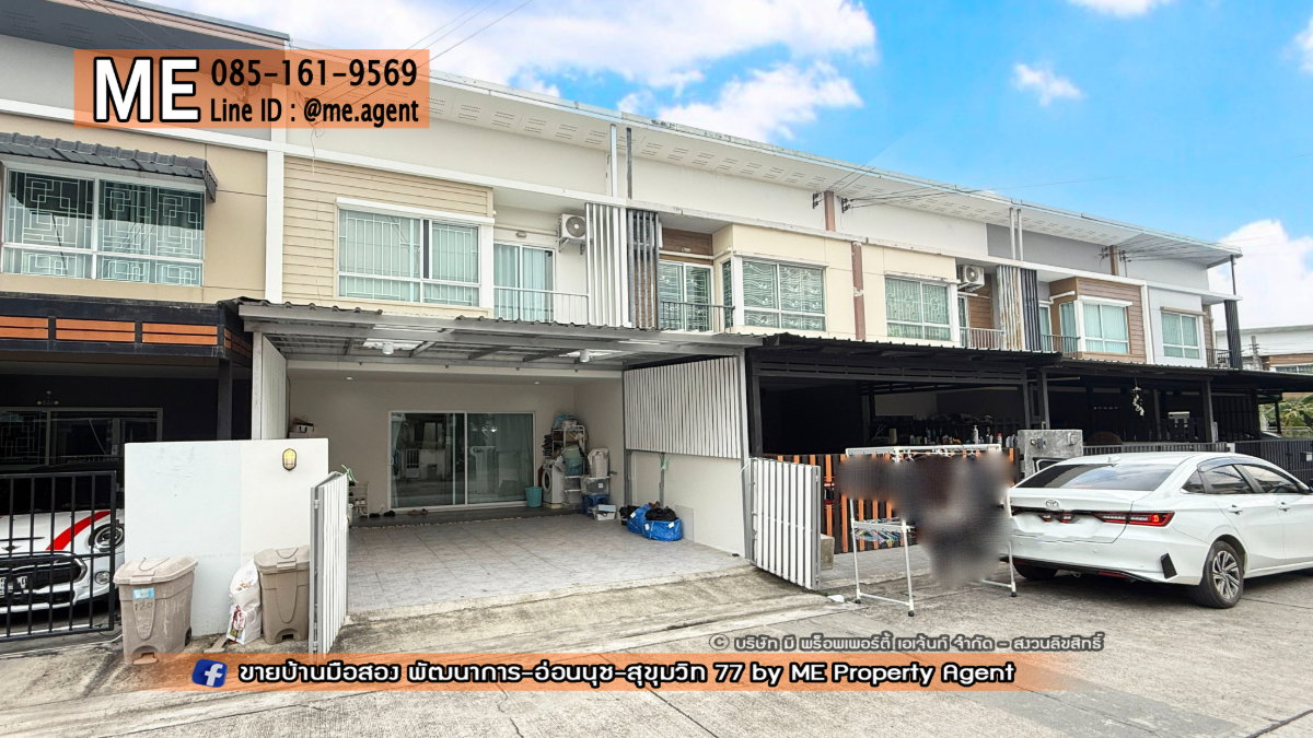 รูป ขาย ทาวน์เฮ้าส์ รีโนเวทใหม่ วิลเลตไลท์ พัฒนาการ 38 *แปลนใหญ่* ใกล้ พัฒนาการ - อ่อนนุช – ศรีนครินทร์ โทร064-954-9619 (TF36-20) - รูปที่ 15/20