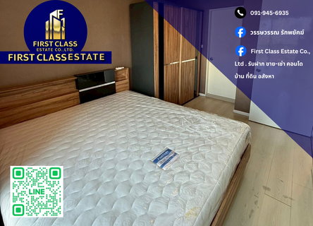 รูปภาพ 📍 ปล่อยเช่าคอนโด Aspire Sukhumvit 48 🚈 ใกล้ BTS พระโขนงเพียง 450 ม.