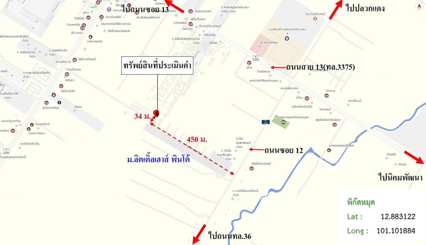 รูป ทาวน์เฮ้าส์ สำหรับขาย ลิตเติ้ลเฮ้าส์ พินโต้ มะขามคู่ นิคมพัฒนา ระยอง - รูปที่ 18/18