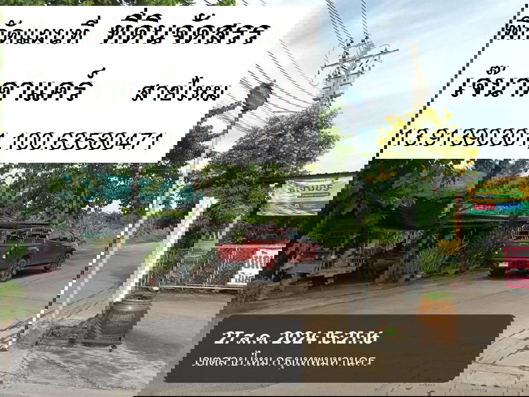 picture FOR SALES THE BEST LOCATION Home Building - 21/23