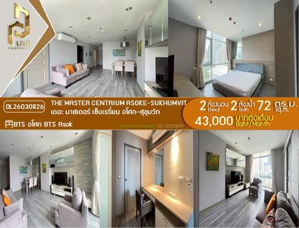 รูปภาพ DL26030826 ให้เช่าคอนโด เดอะ มาสเตอร์ เซ็นเธรี่ยม อโศก-สุขุมวิท (The Master Centrium Asoke-Sukhumvit) ใกล้ BTS อโศก พร้อมเข้าอยู่ โทรด่วน 0614453194 LineID @162cjixi