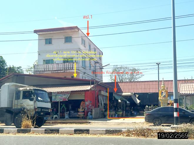 picture HOME 1316 Sq.w. Maha Chana Chai Yasothon for 33M - 2/24
