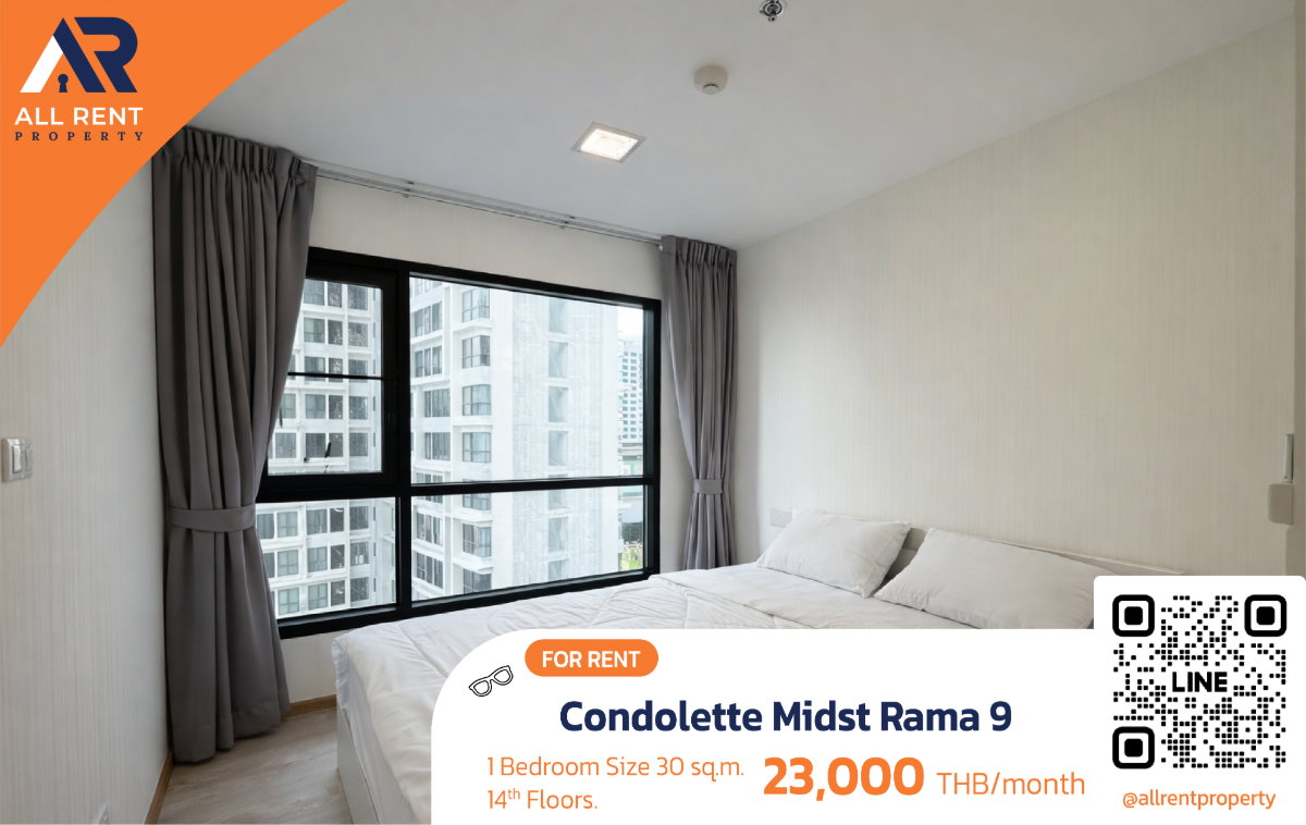 รูป ให้เช่า 🔥 Condolette Midst Rama 9 | ใกล้ MRT พระราม 9 & Central Rama 9 | ทำเลดีที่สุดในย่านอโศก-พระราม 9 | ห้องสวย ไมเดิร์น พร้อมอยู่ - รูปที่ 1/9