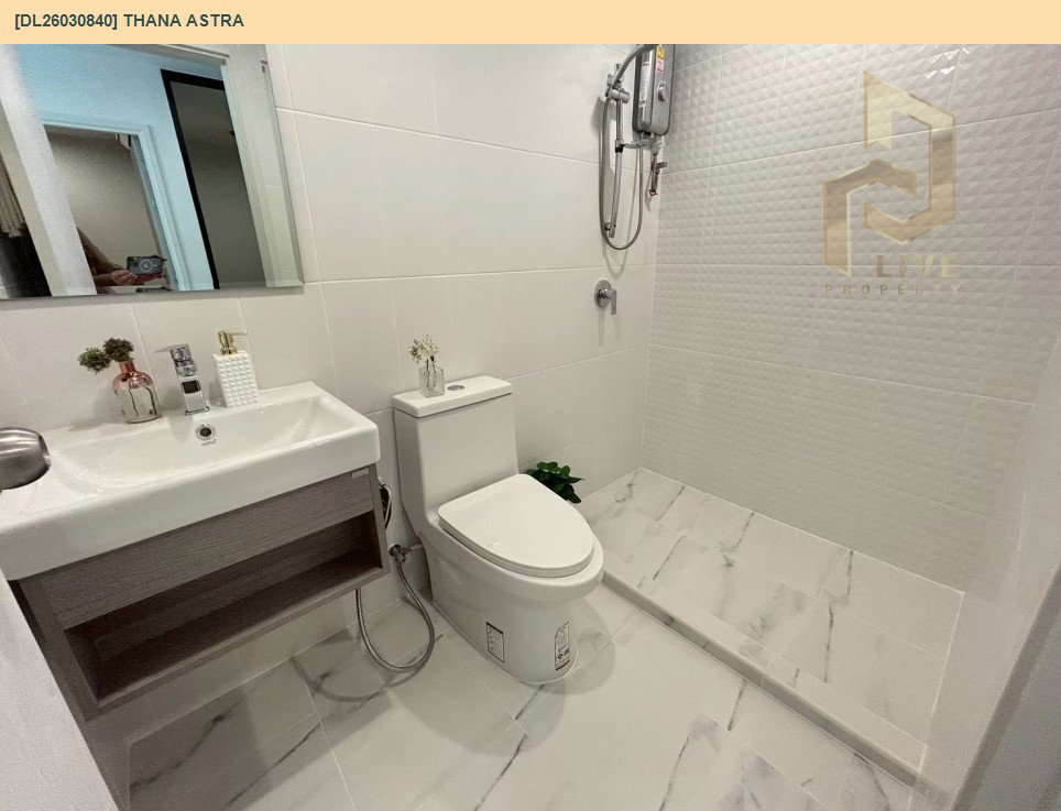 รูป DL26030840 ขายคอนโด ธนา แอสทรา (Thana Astra) ใกล้ - พร้อมเข้าอยู่ โทรด่วน 0656259498 LineID @257sxzzu - รูปที่ 8/8