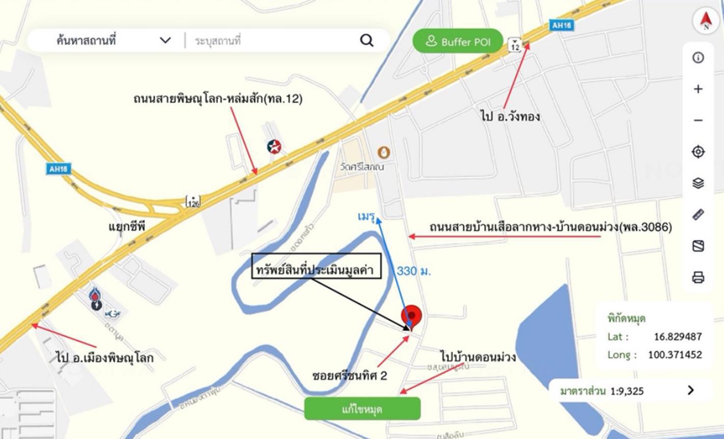 รูป บ้านเดี่ยว 81 ตร.วา วังทอง พิษณุโลก 2.9M - รูปที่ 36/36