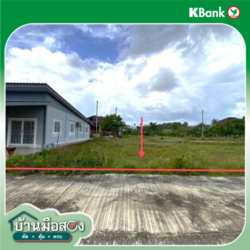 รูป ที่ดินว่างเปล่า 58 ตร.วา ควนขนุน พัทลุง 725,000 - รูปที่ 12/14