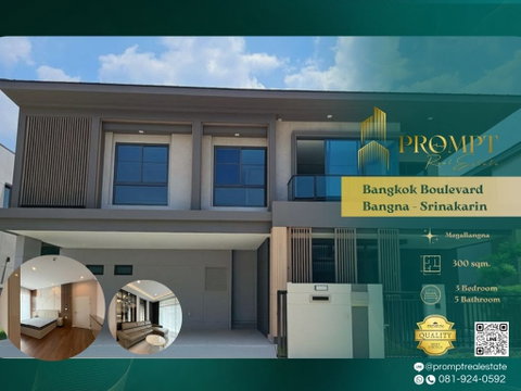 AB05970 - Bangkok Boulevard Bangna - Srinakarin :  MegaBangna