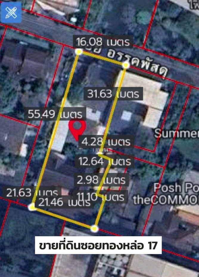 รูป 📍ขายที่ดินทองหล่อซอย 17 ขนาด 222 ตรว | เชื่อมต่อสุขุมวิท 49 และ 53 | Prime Location | BTS ทองหล่อ - รูปที่ 4/4