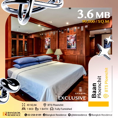 ขายคอนโด : 🏙 Prime CBD Living at Baan Ploenchit near Bts Phloen Chit