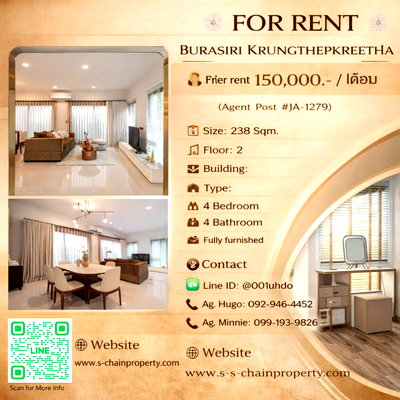 เช่าบ้านเดี่ยว เขตบางกะปิ : ❄️ For rent 🌇  BURASIRI KRUNGTHEPKREETHA (บุราสิริ กรุงเทพกรีฑา) 🌇 JA-1279