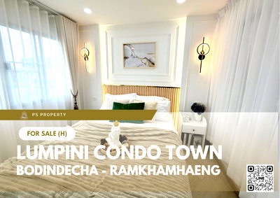 ขายคอนโด : ขายด่วน 🔥 Lumpini Condo Town Bodindecha - Ramkhamhaeng 🔥 ตกแต่งสวยครบ ใกล้เดอะมอลล์ รามคำแหง
