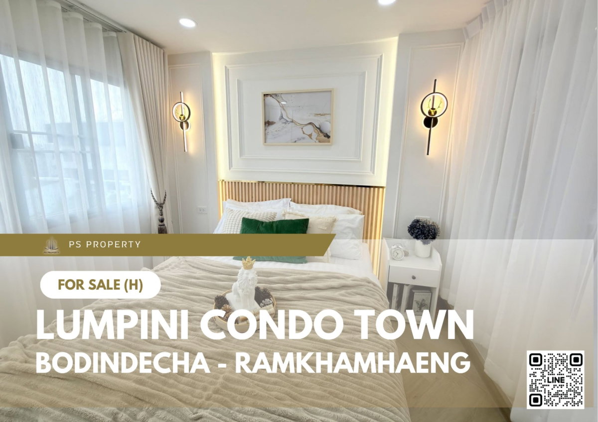 รูป ขายด่วน 🔥 Lumpini Condo Town Bodindecha - Ramkhamhaeng 🔥 ตกแต่งสวยครบ ใกล้เดอะมอลล์ รามคำแหง - รูปที่ 1/11