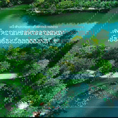 รูป ขายคอนโด Swan Lake Residences เขาใหญ่ Tel.0999983897 - รูปที่ 43/44