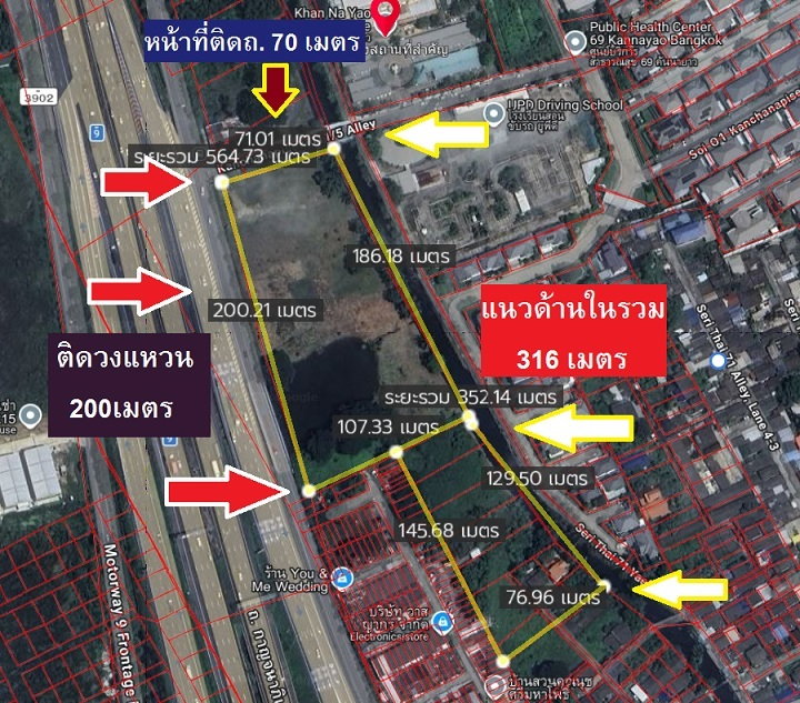 รูป ขายที่ดินคันนายาว 16 ไร่ เป็นจุดเดียวจากเสรีไทยมีจุดกลับรถสู่ที่ดิน เหมาะจัดสรร ทำเลคันนายาวเลียบวงแหวน - กาญจนาภิเษก ด่วนสุด 56750 ต่อวา 22.7 ล/ไร่ - รูปที่ 2/5