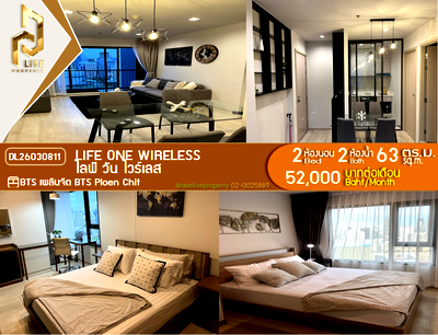 Condos for rent : DL26030811 Condo for rent, Life One Wireless near BTS Ploen Chit, ready to move in, call urgently 0638692663 LineID @257sxzzu