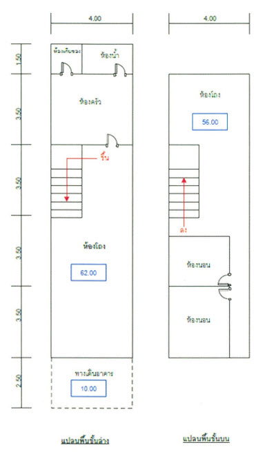 picture SHOP HOUSE 18 Sq.w. Muang Suphanburi Suphanburi for 1.8M - 4/7