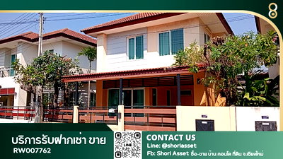 Houses for rent Chiang Mai : House for rent in The Urbana 1 project. A two-story house with a peaceful atmosphere, near Unity International School. -RW007762